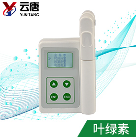 植物葉綠素檢測儀 植物葉綠素檢測儀