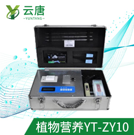 植物營養診斷儀質量問題如何保障？