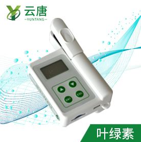 快速植物葉綠素的儀器去哪買?